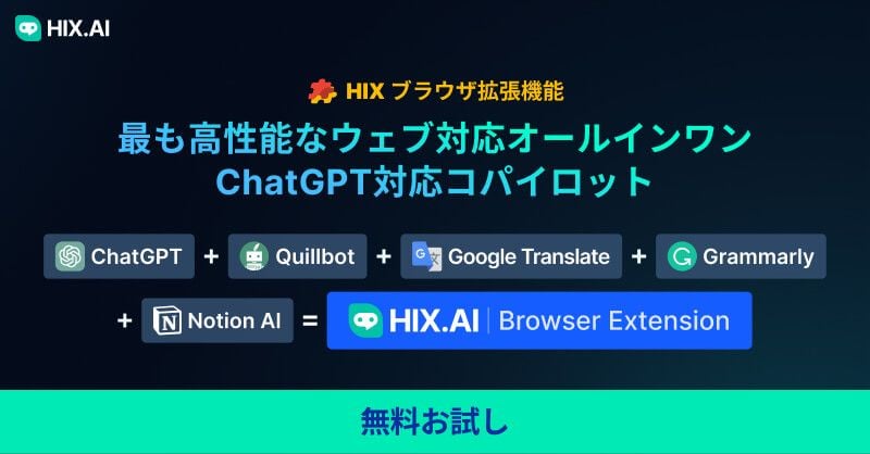 jp-extension-800x418