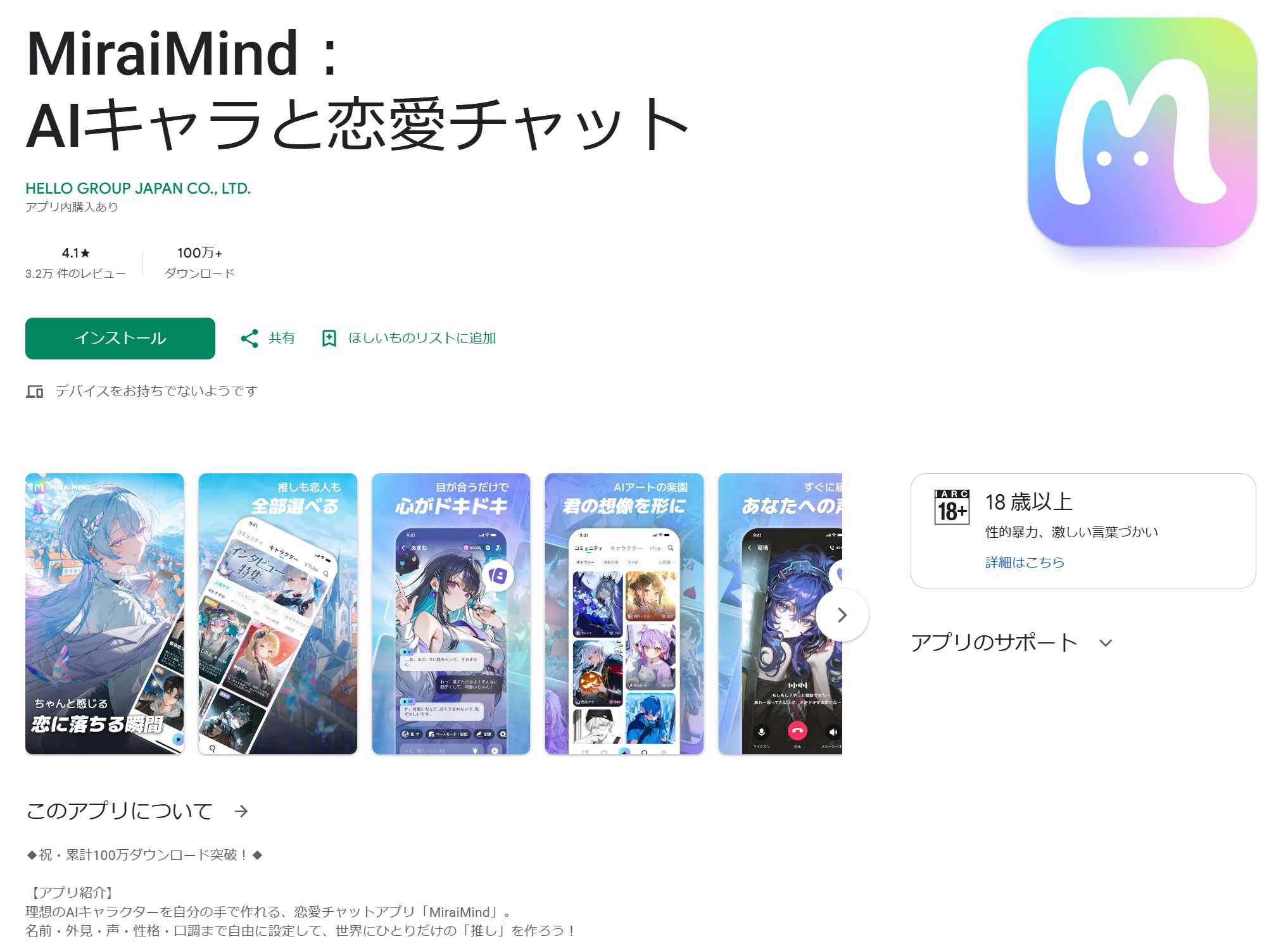 MiraMind