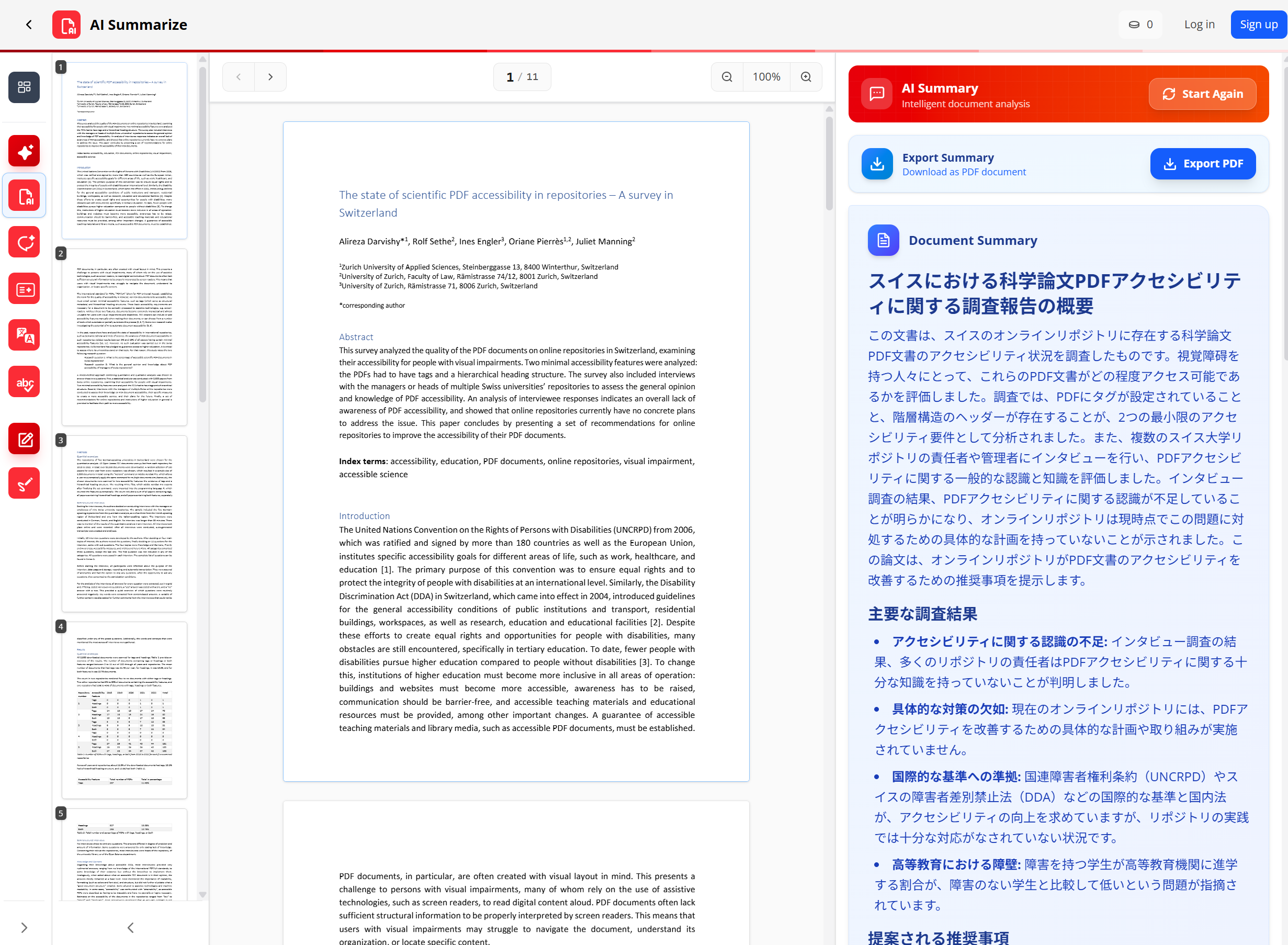 PDF2GOのAI要約ツール画面：登録不要で使えるテキスト抽出機能