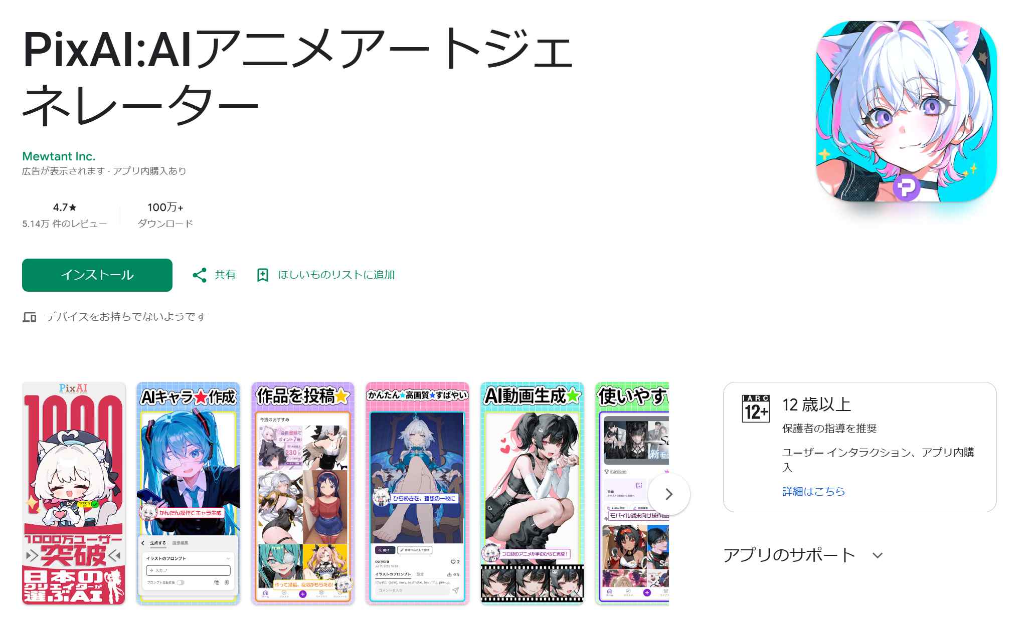 PixAI