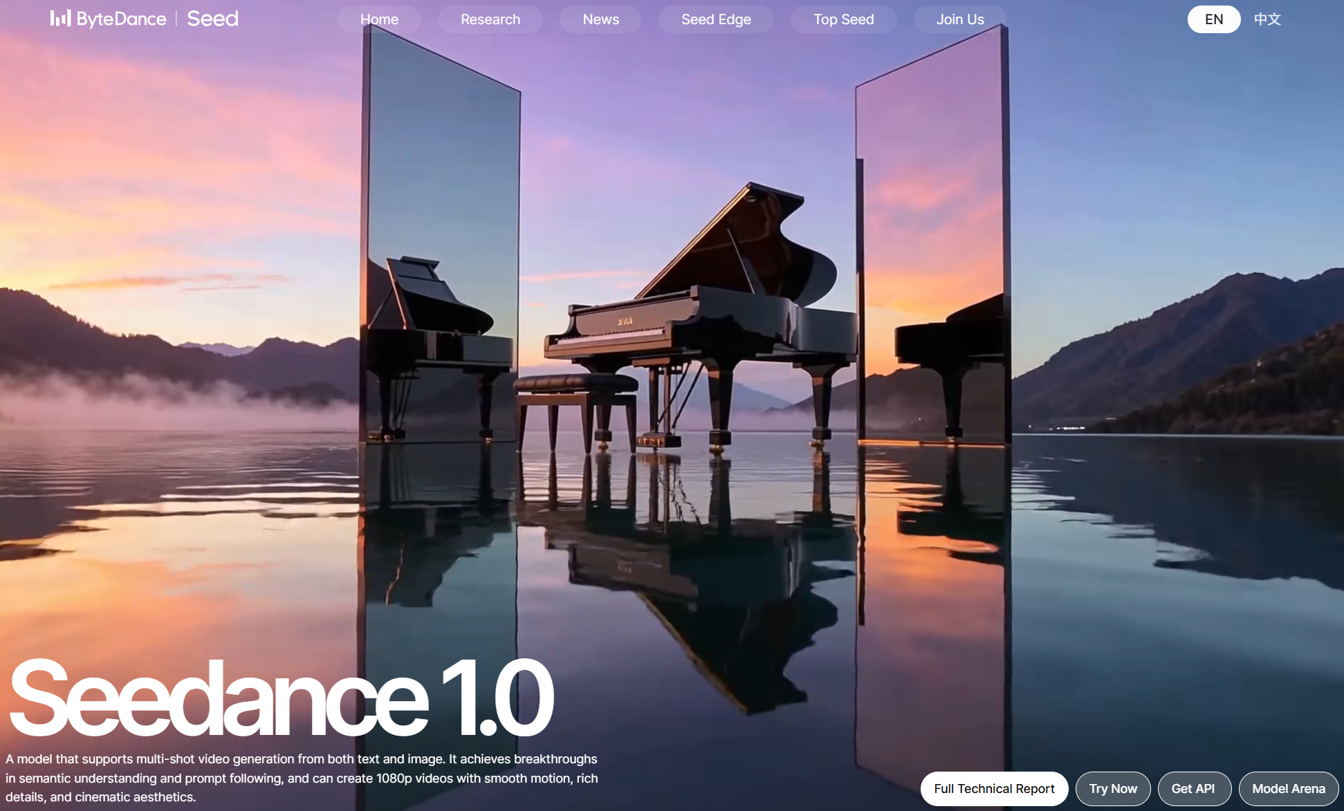 Seedance1.0
