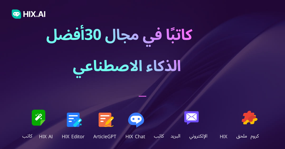 تقييم شامل لتجربتي مع موقع كاتب للذكاء الاصطناعي - تصفح الخيارات وإعداد المعايير