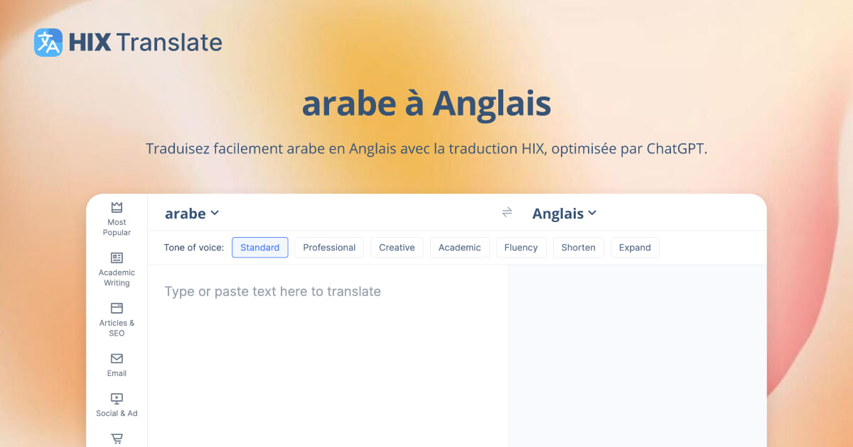 Traduction de arabe vers Anglais (GRATUIT et sans inscription) | HIX