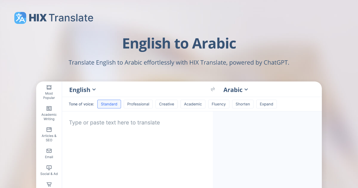 i will call you translate in arabic