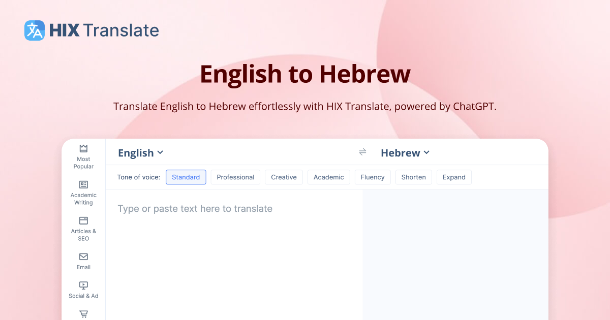 English to Hebrew Translation (FREE & No Signup) | HIX Translate