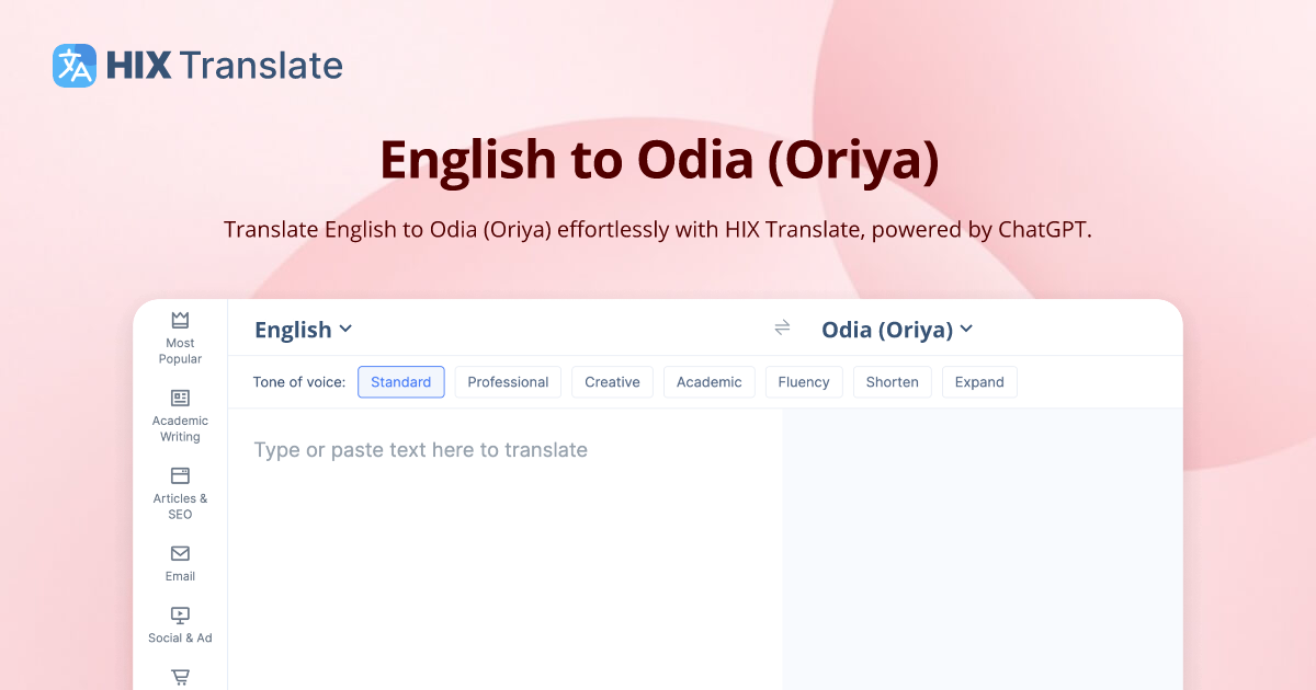 FREE English to Odia (Oriya) Translation with ChatGPT 3.5 / 4