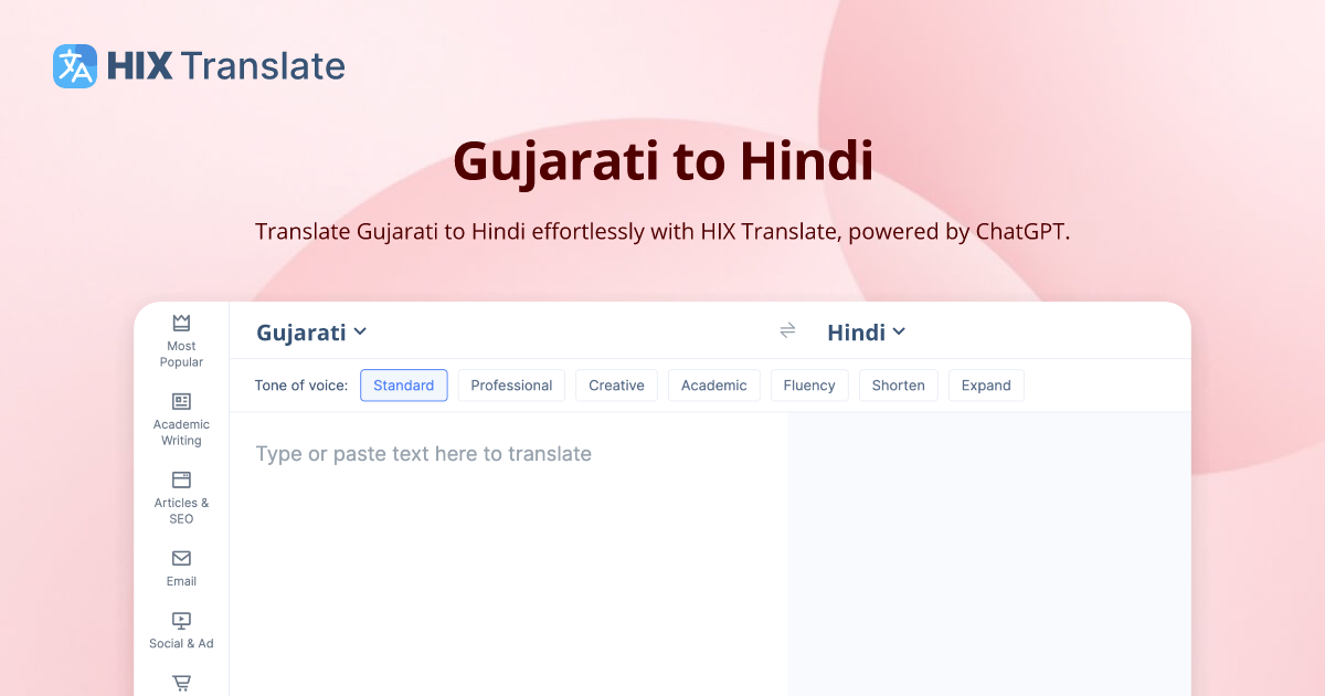 name-translate-gujarati-to-english-english-to-gujarati-in-excel-in