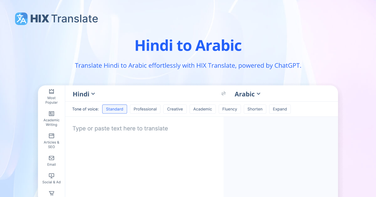 FREE Hindi to Arabic Translation with ChatGPT 3.5 / 4