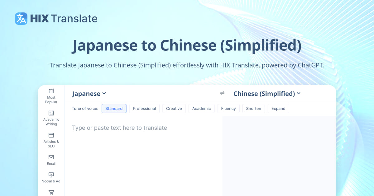 free-japanese-to-chinese-simplified-translation-with-chatgpt-3-5-4