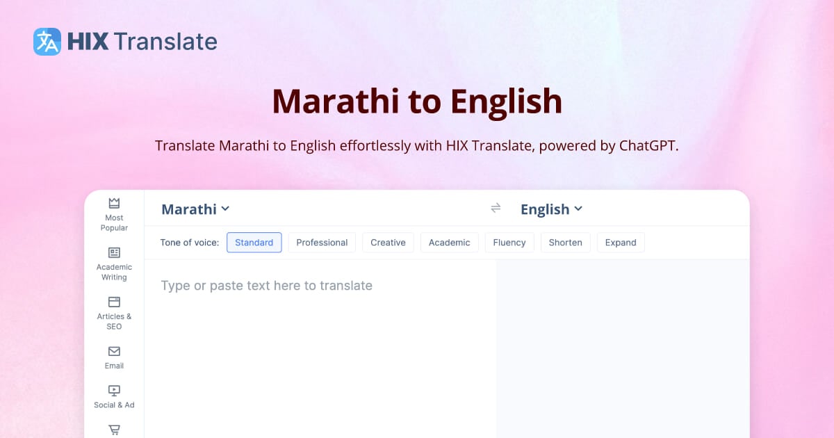 free-marathi-to-english-translation-with-chatgpt-3-5-4