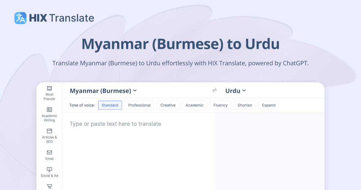 FREE Myanmar (Burmese) to Urdu Translation with ChatGPT 3.5 / 4