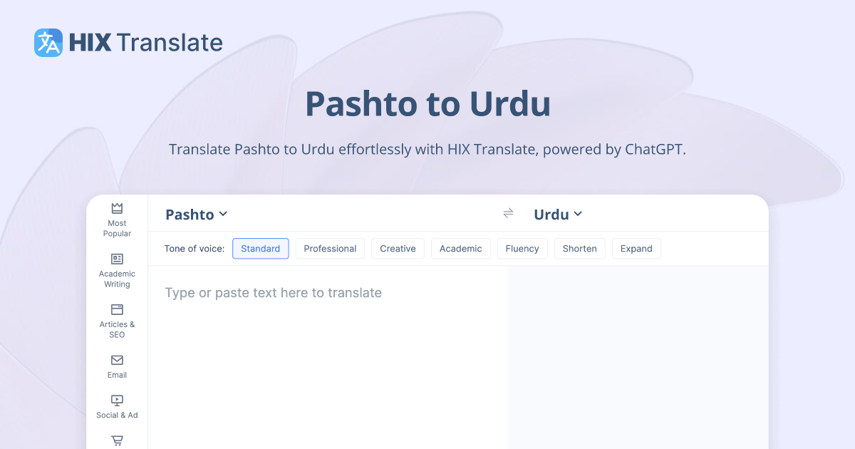 translate pashto in urdu