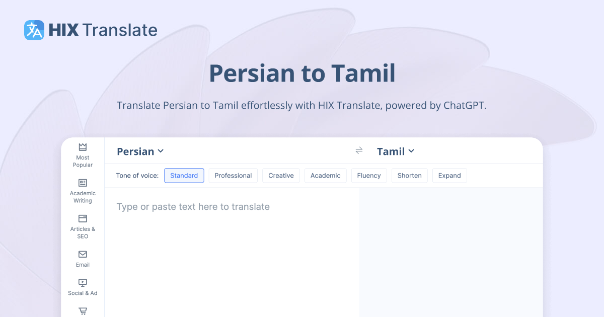Persian to tamil translation free no signup hix translate