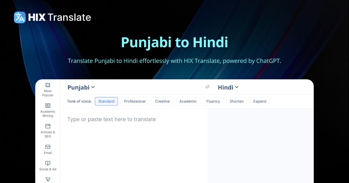 Punjabi to Hindi Translation (FREE & No Signup) | HIX Translate