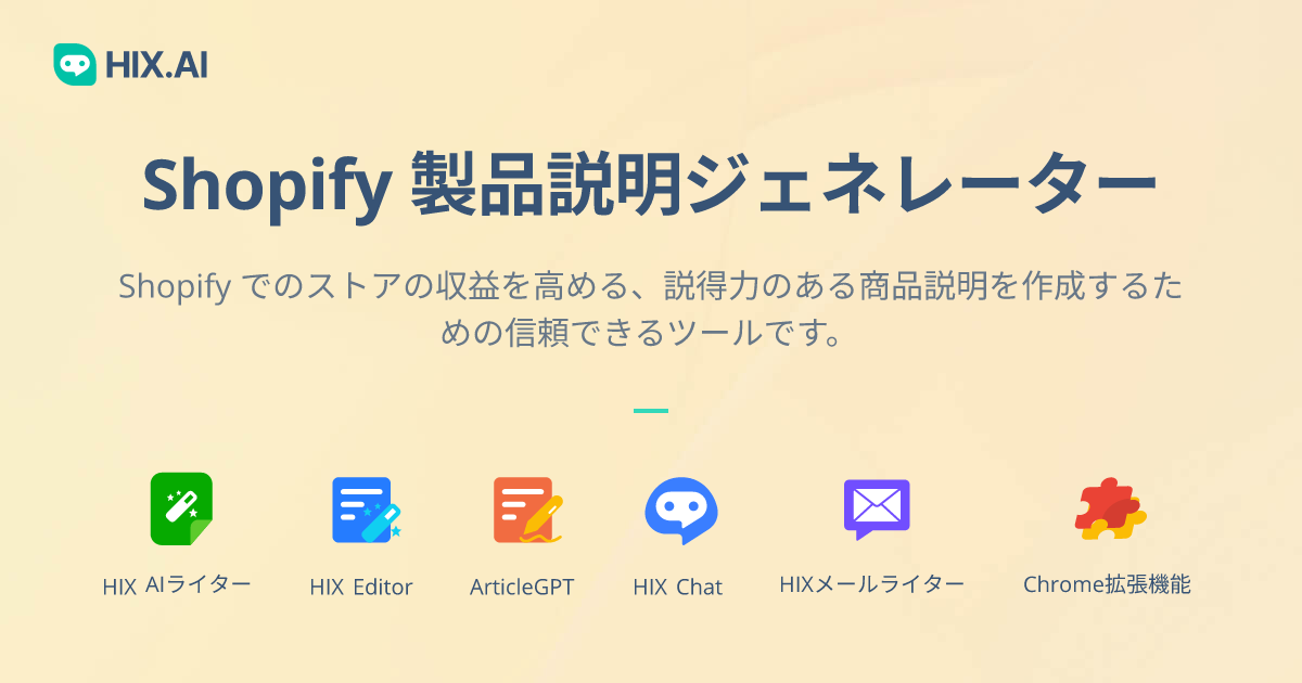 简化