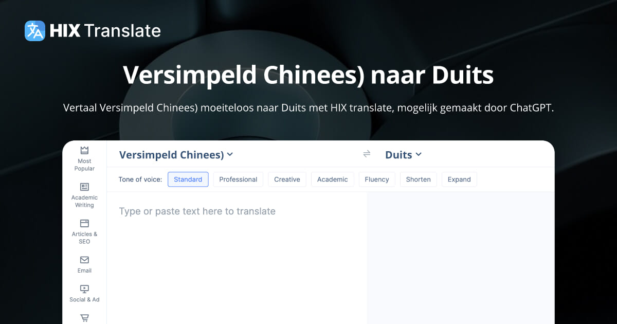 Vertaal Van Nederlands Naar Duits Vertaling van Versimpeld Chinees) naar Duits (GRATIS en zonder