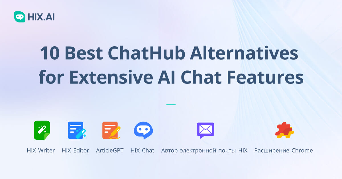 hix-ai-10-best-chathub-alternatives-for-extensive-ai-chat-features.jpg