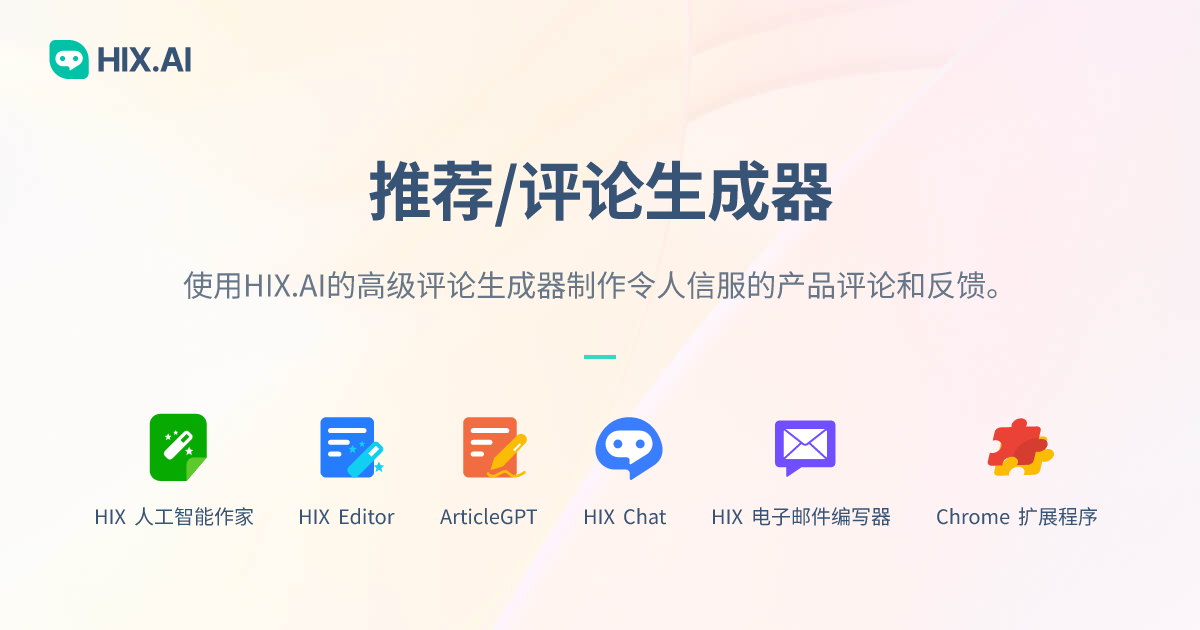 利用科技工具自動化提醒顧客撰寫評論的實務操作